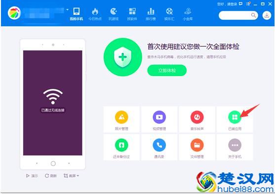 手把手教你，怎样用电脑给手机客户群发短信！