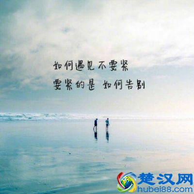 时光久了，谁都成薄凉