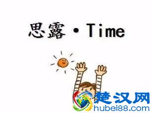 最适合夏天吃的5种水果，经常吃一点，美容养颜，愉快过一夏