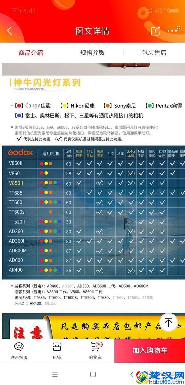 可以像手机拍照那样简单，富士XT3使用体验