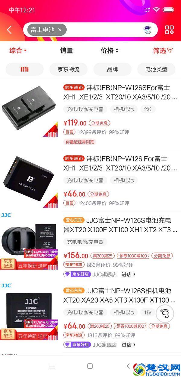 可以像手机拍照那样简单，富士XT3使用体验