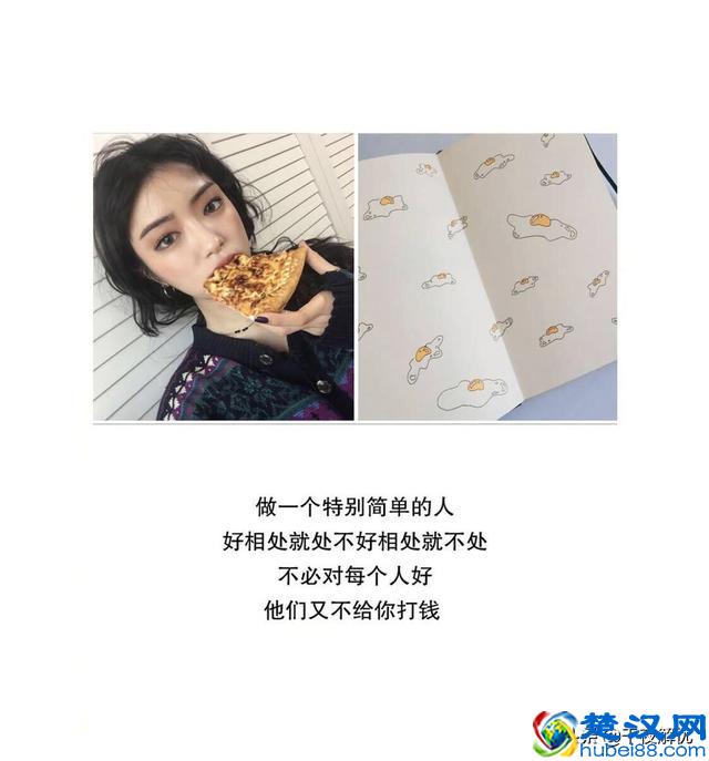 最能说到心坎里的简短句子，扎心又现实，句句精辟