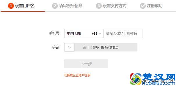 新手如何在淘宝开店?淘宝开店流程是怎样的？