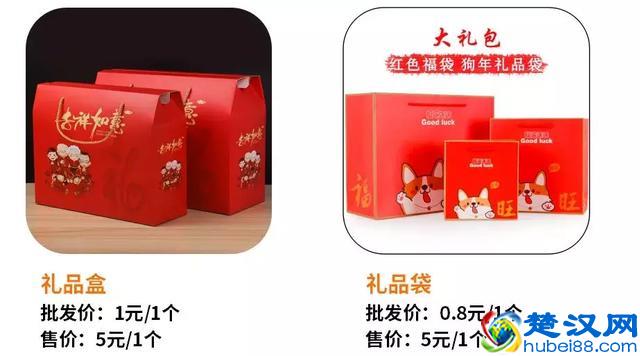 过年前干点什么能小赚一笔？