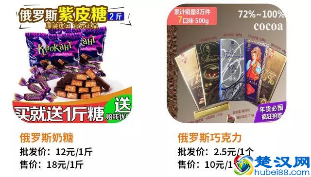 过年前干点什么能小赚一笔？