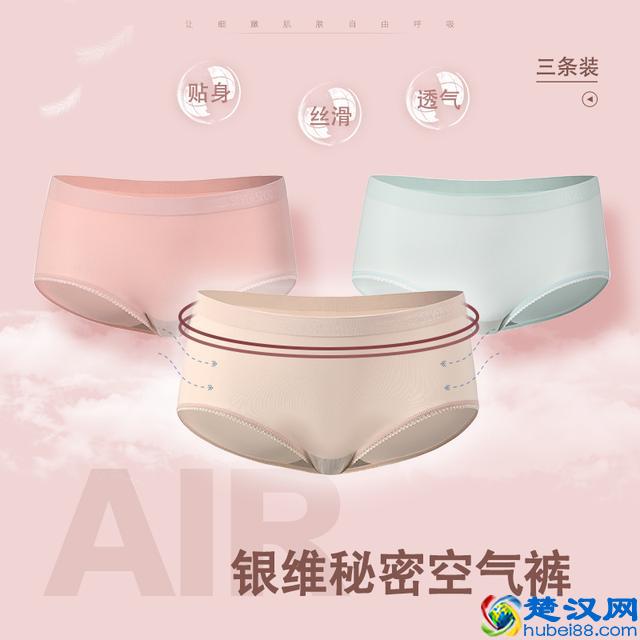 有哪些男士内裤的牌子推荐？