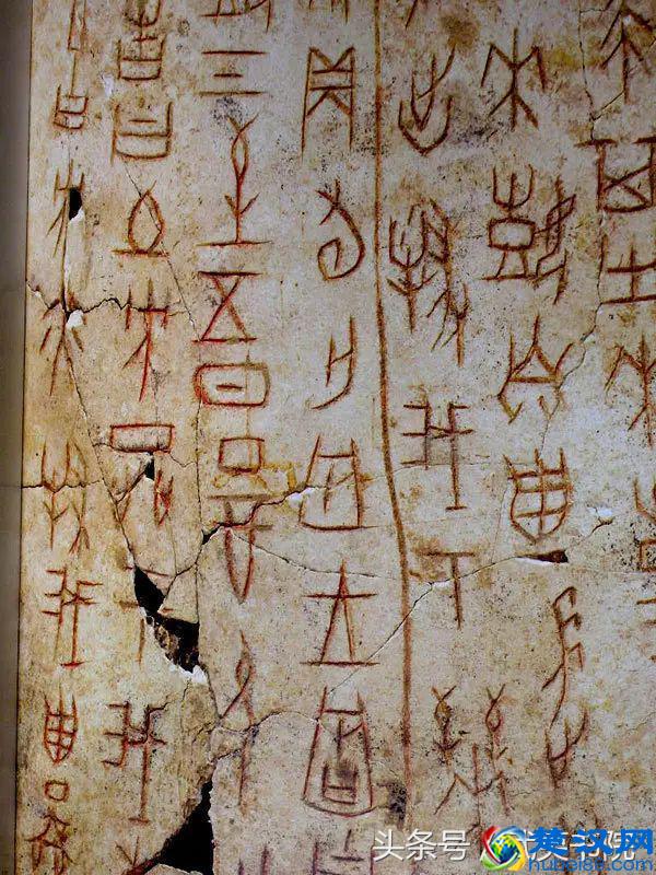 你知道你的姓氏用甲骨文怎么写吗？