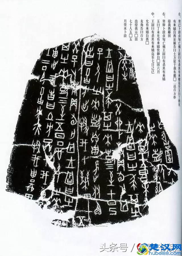 你知道你的姓氏用甲骨文怎么写吗？