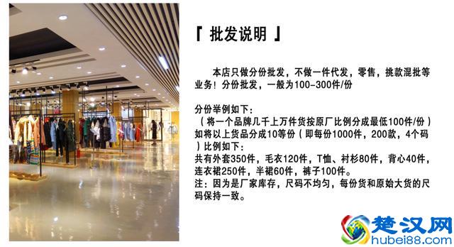 为什么品牌折扣女装很少有「欧时力」等大牌女装的货源供应呢