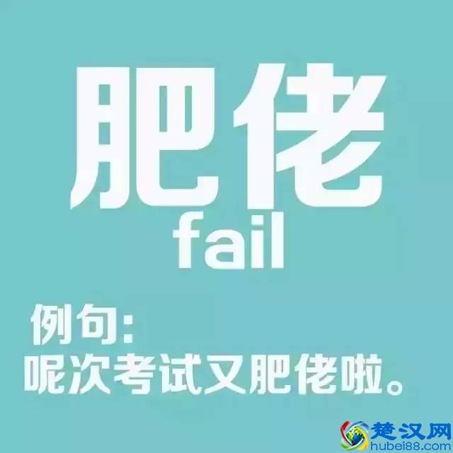 一脸懵逼: 教你学广东人讲英文Cantonese English