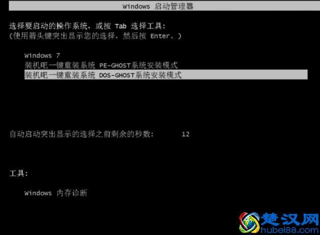 图文详解联想笔记本电脑系统如何安装