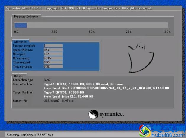 图文详解联想笔记本电脑系统如何安装
