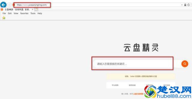 神器推荐：如何在百度网盘里找资源？