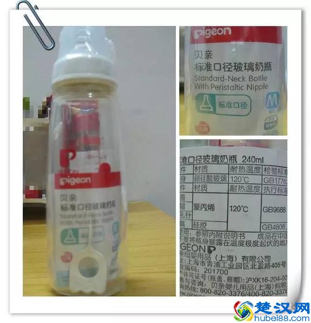 贝亲各款奶瓶的优缺点分析和使用心得