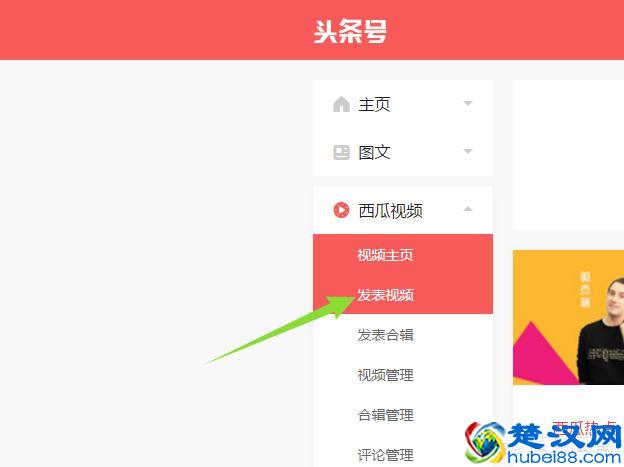 手把手教你怎么在今日头条录制及上传视频
