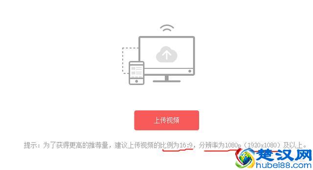 手把手教你怎么在今日头条录制及上传视频