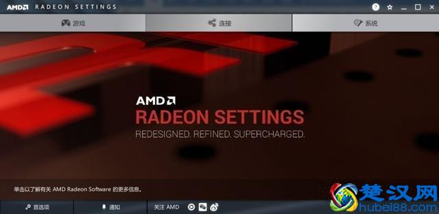 显卡如何设置成最高性能 NVIDIA和AMD显卡设置最高性能的方法