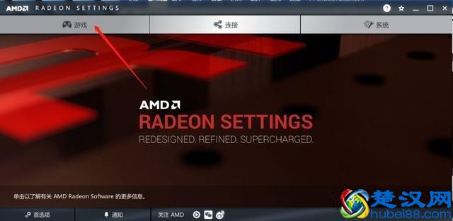 显卡如何设置成最高性能 NVIDIA和AMD显卡设置最高性能的方法