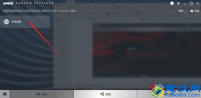 显卡如何设置成最高性能 NVIDIA和AMD显卡设置最高性能的方法