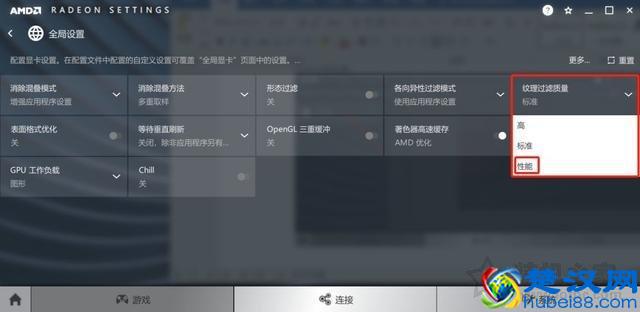 显卡如何设置成最高性能 NVIDIA和AMD显卡设置最高性能的方法