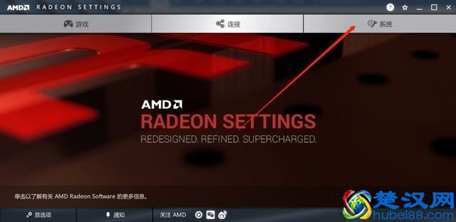 显卡如何设置成最高性能 NVIDIA和AMD显卡设置最高性能的方法