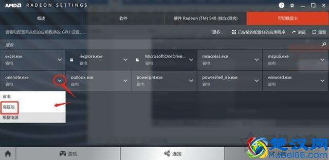 显卡如何设置成最高性能 NVIDIA和AMD显卡设置最高性能的方法
