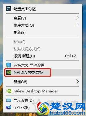 显卡如何设置成最高性能 NVIDIA和AMD显卡设置最高性能的方法