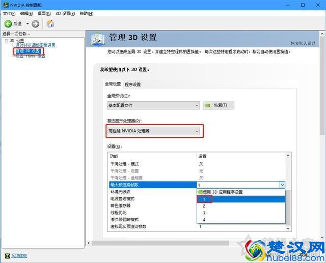 显卡如何设置成最高性能 NVIDIA和AMD显卡设置最高性能的方法