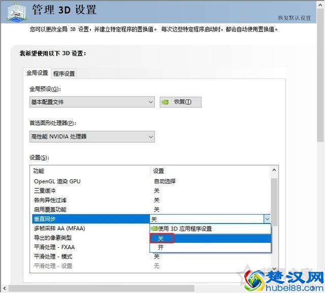 显卡如何设置成最高性能 NVIDIA和AMD显卡设置最高性能的方法