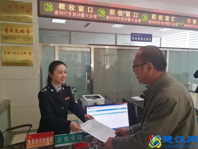 山东地税84项涉税业务“最多跑一次” 23项“全程网上办”