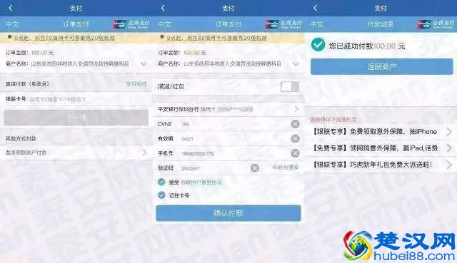 交警网违章查询—交管12123违章查询平台