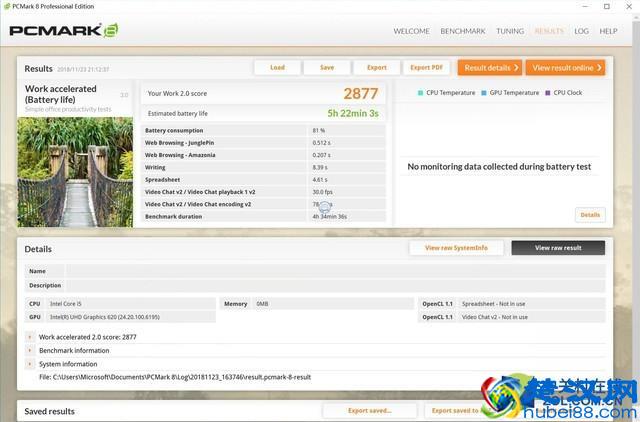 Surface Pro 6值得买吗？看你要干什么用