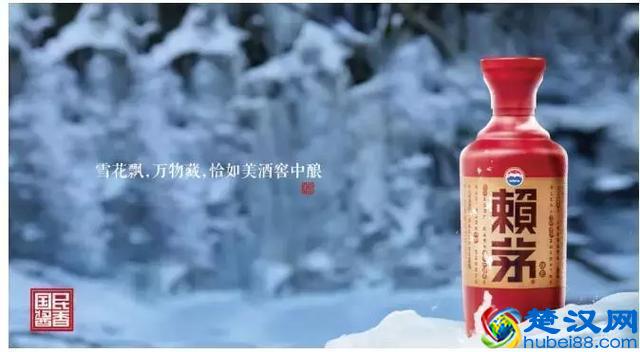 “国民酱香”的赖茅酒是茅台吗？
