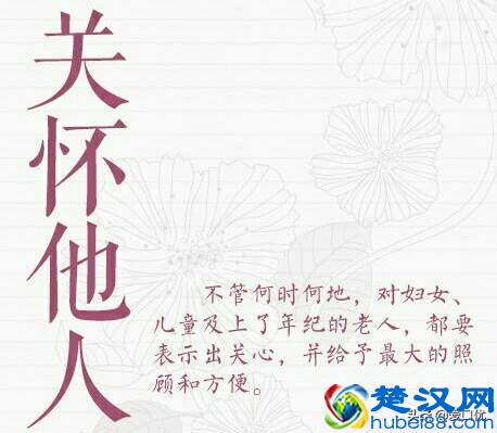 修养是不卑不亢，落落大方。九个细节看出修养！