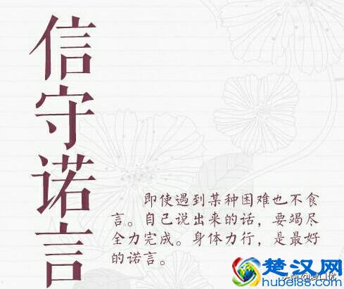 修养是不卑不亢，落落大方。九个细节看出修养！