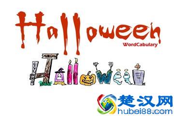 Halloween是怎么一回事？