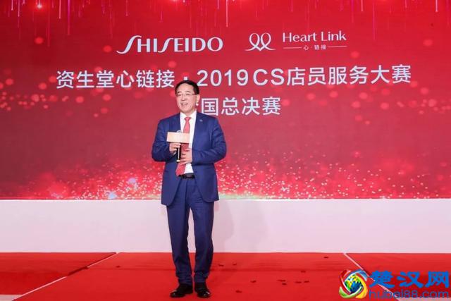 代表CS渠道最高服务标准 资生堂悠莱明星服务官诞生