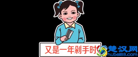 乐拍广电双十一，好物提前购！帮你省钱