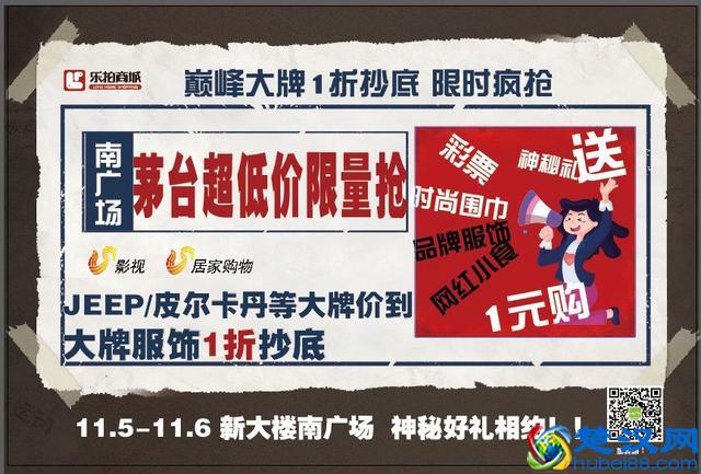 乐拍广电双十一，好物提前购！帮你省钱