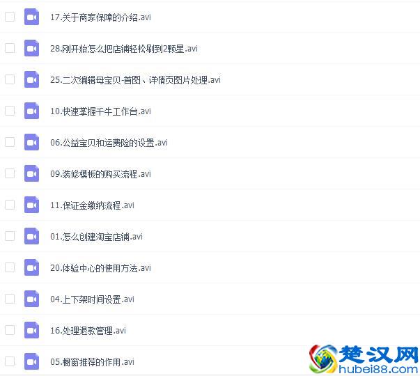 没有货源，在家开淘宝店铺也能月入过万？亲测成功，不忽悠！