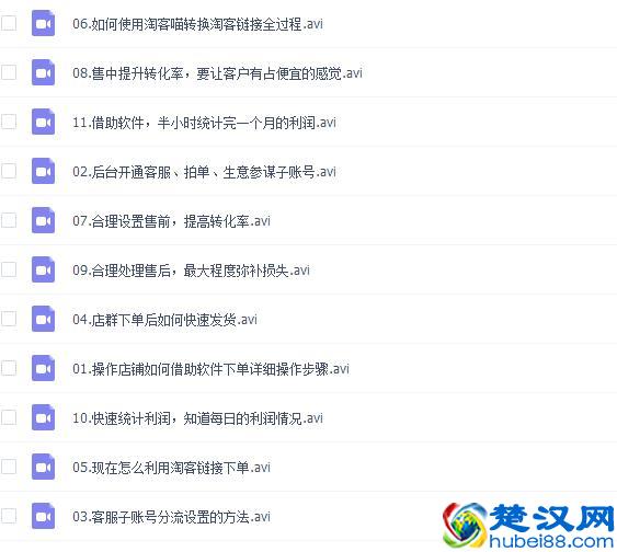 没有货源，在家开淘宝店铺也能月入过万？亲测成功，不忽悠！