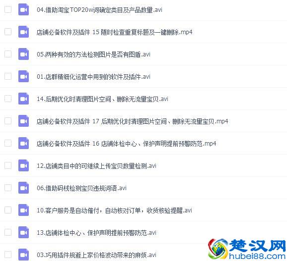 没有货源，在家开淘宝店铺也能月入过万？亲测成功，不忽悠！