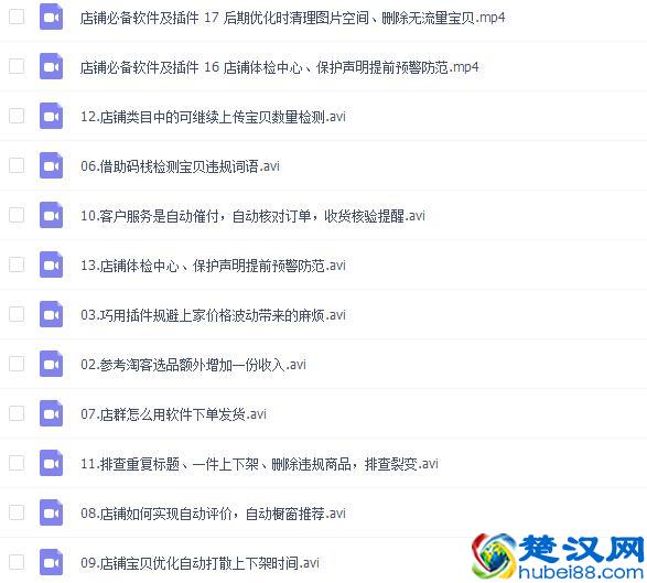 没有货源，在家开淘宝店铺也能月入过万？亲测成功，不忽悠！