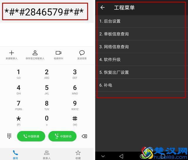 华为手机真伪如何辨别？超简单，一秒按下这个按钮即可！