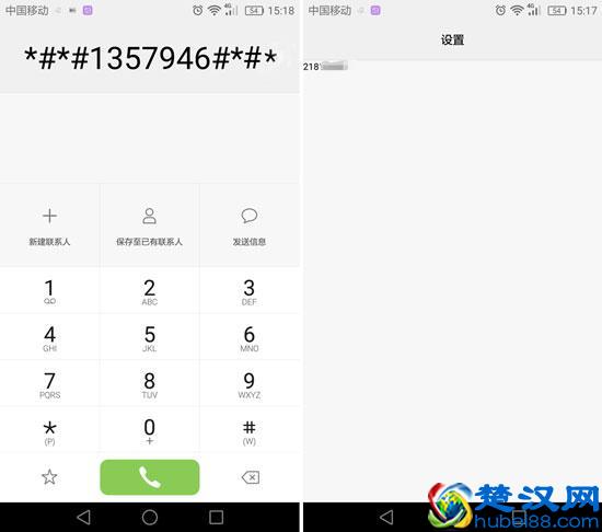 华为手机真伪如何辨别？超简单，一秒按下这个按钮即可！