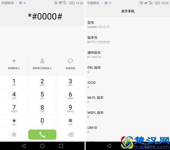 华为手机真伪如何辨别？超简单，一秒按下这个按钮即可！
