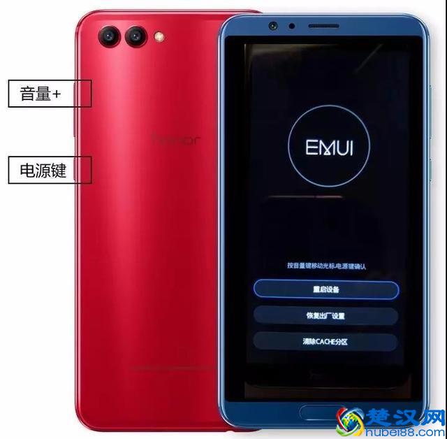 华为手机真伪如何辨别？超简单，一秒按下这个按钮即可！