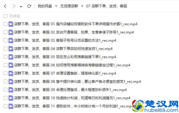 没有货源，在家开淘宝店铺也能月入过万？亲测成功，不忽悠！