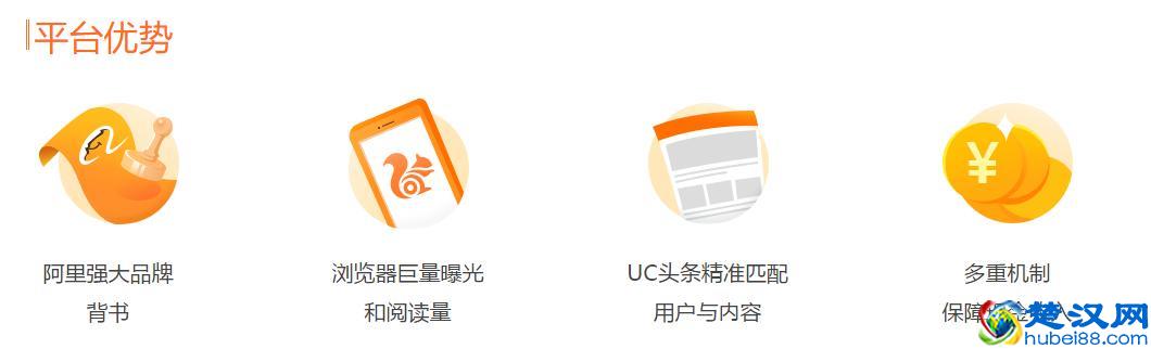 自媒体人注意了，UC订阅号即将上线