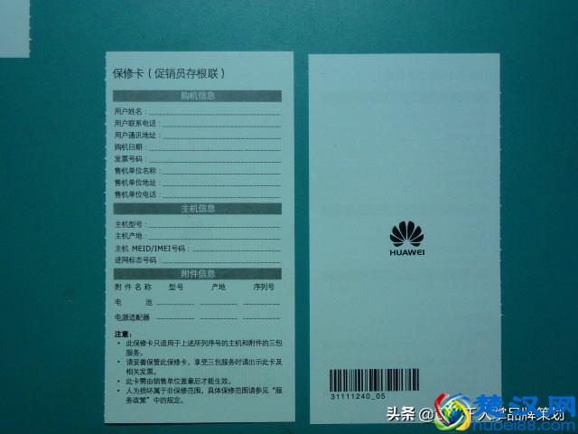 买手机都知道买全国联保，但你知道它到底保什么吗？